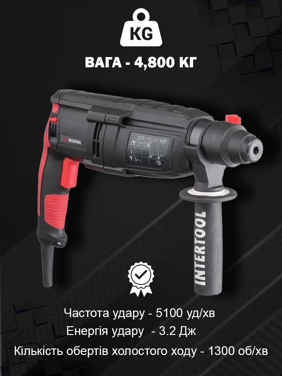 Перфоратор прямой Intertool WT-0170NE сетевой электрический 3 режима 1000 Вт - фото 16