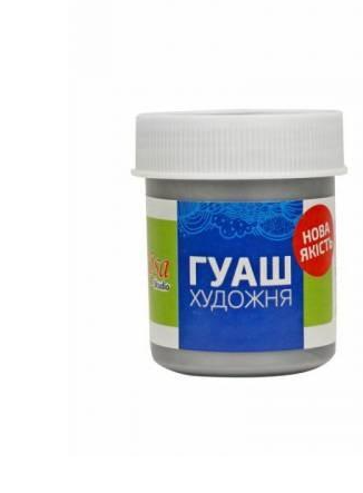 Краска гуашевая ROSA Studio 40 мл Серебристый (1095)