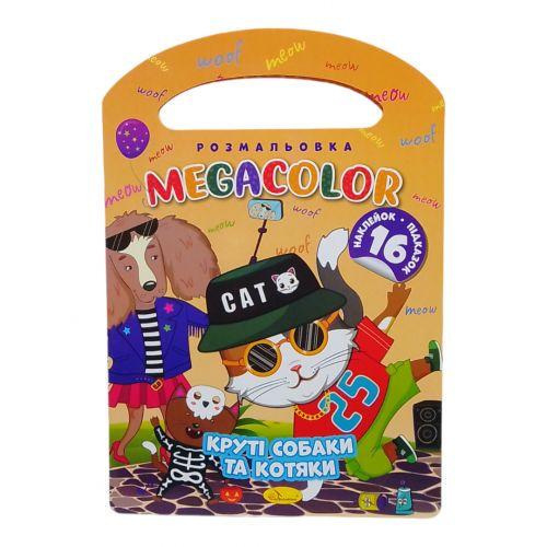 Раскраска с наклейками Megacolor Крутые собаки и котяки (2987474434) Раскраска с наклейками Megacolor Крутые собаки и котяки (2987474434)