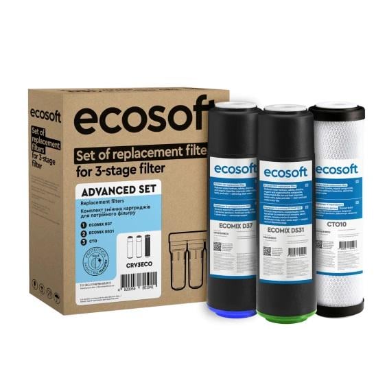 Комплект картриджей Ecosoft для тройного фильтра (CRV3ECO)