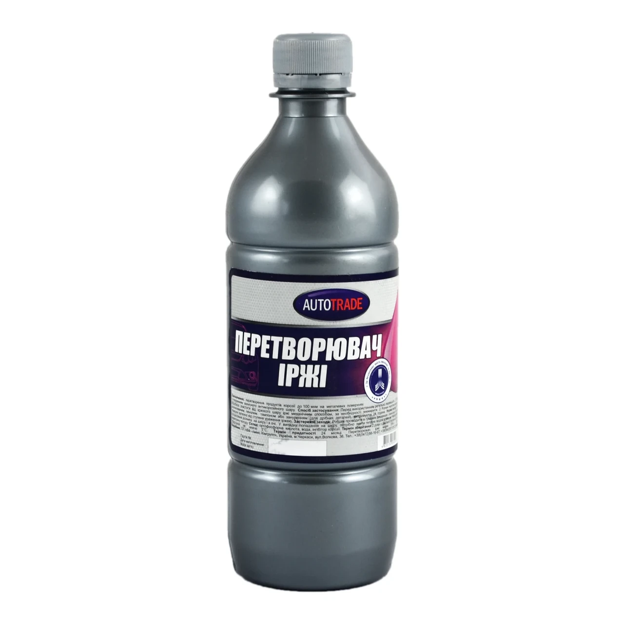 Преобразователь ржавчины Autotrade бесцветный 0,5 кг