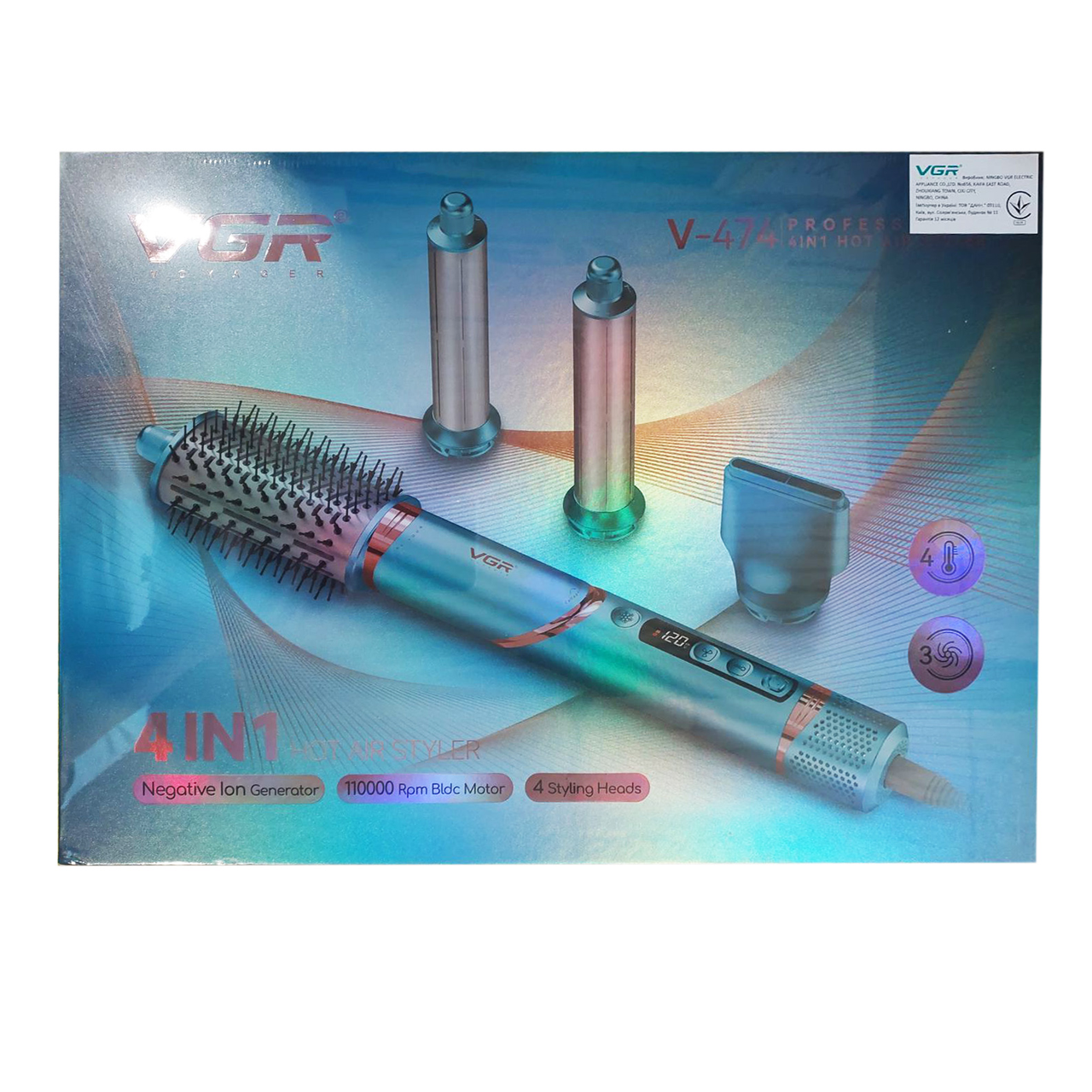 Фен-стайлер VGR 4в1 (V-474 BLUE) - фото 2 Фен-стайлер VGR 4в1 (V-474 BLUE) - фото 2