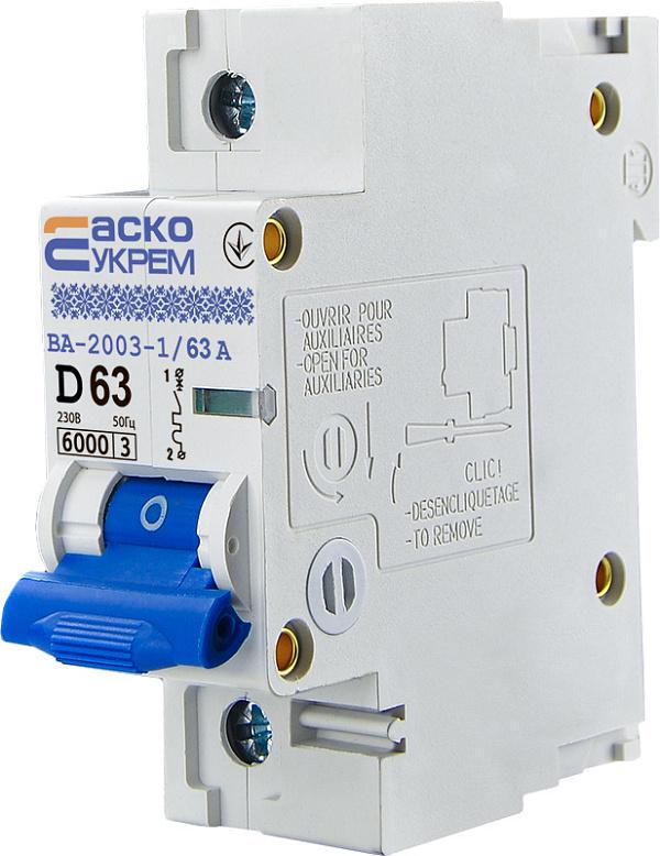 Автоматический выключатель АСКО-УКРЕМ ВА-2003 1р 63А (A0010030007)