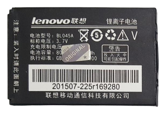 Аккумуляторная батарея BL-045 для Lenovo E118/E210/E217/E268 800 mAh (000021497)