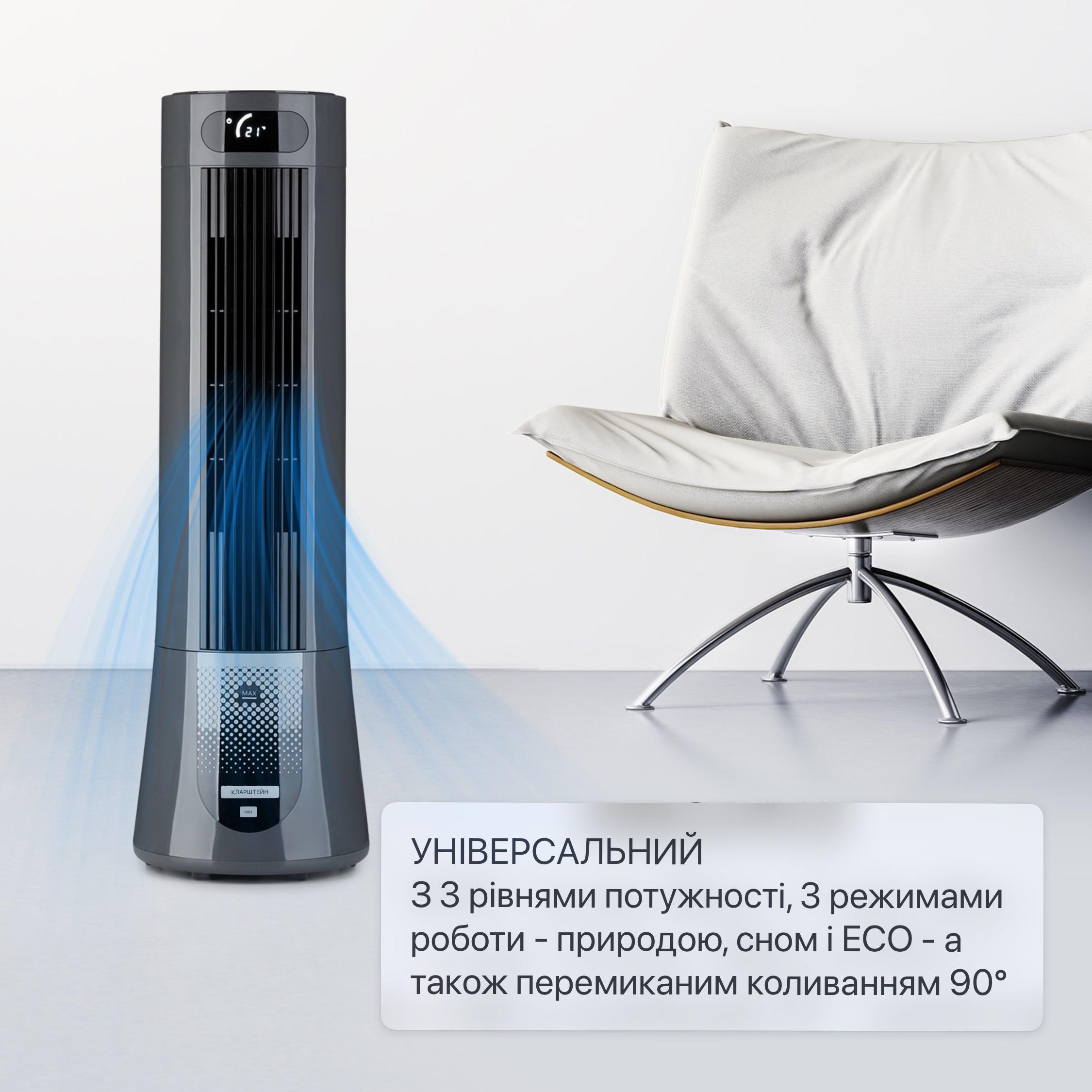 Вентилятор башта KLARSTEIN Skyscraper Frost із 3 режимами роботи - фото 4