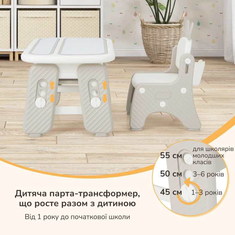 Детский столик и стульчик для творчества Lumpurini Denise до 7 лет (fabc1931) - фото 8 Детский столик и стульчик для творчества Lumpurini Denise до 7 лет (fabc1931) - фото 8