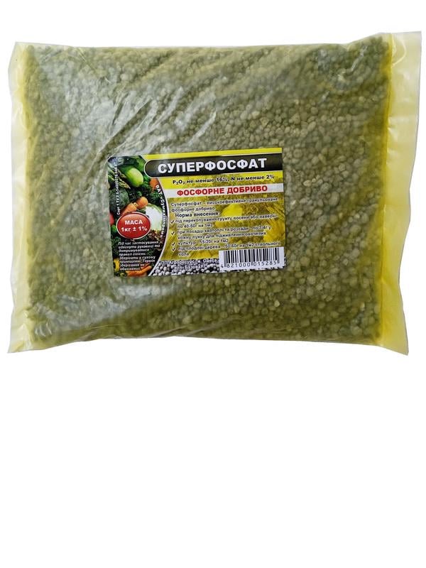 Суперфосфат простой 1,0 кг (25998)