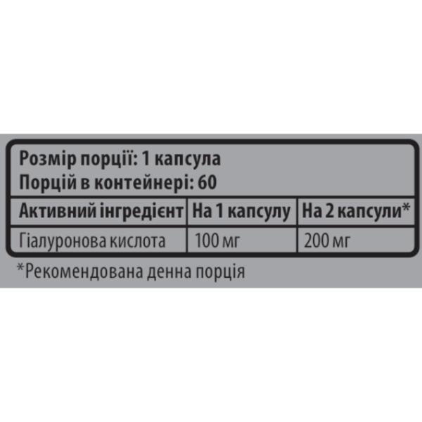 Хондропротектор для спорта Sporter Hyaluronic Acid 100мг 60 капс. (000026113) - фото 2 Хондропротектор для спорта Sporter Hyaluronic Acid 100мг 60 капс. (000026113) - фото 2