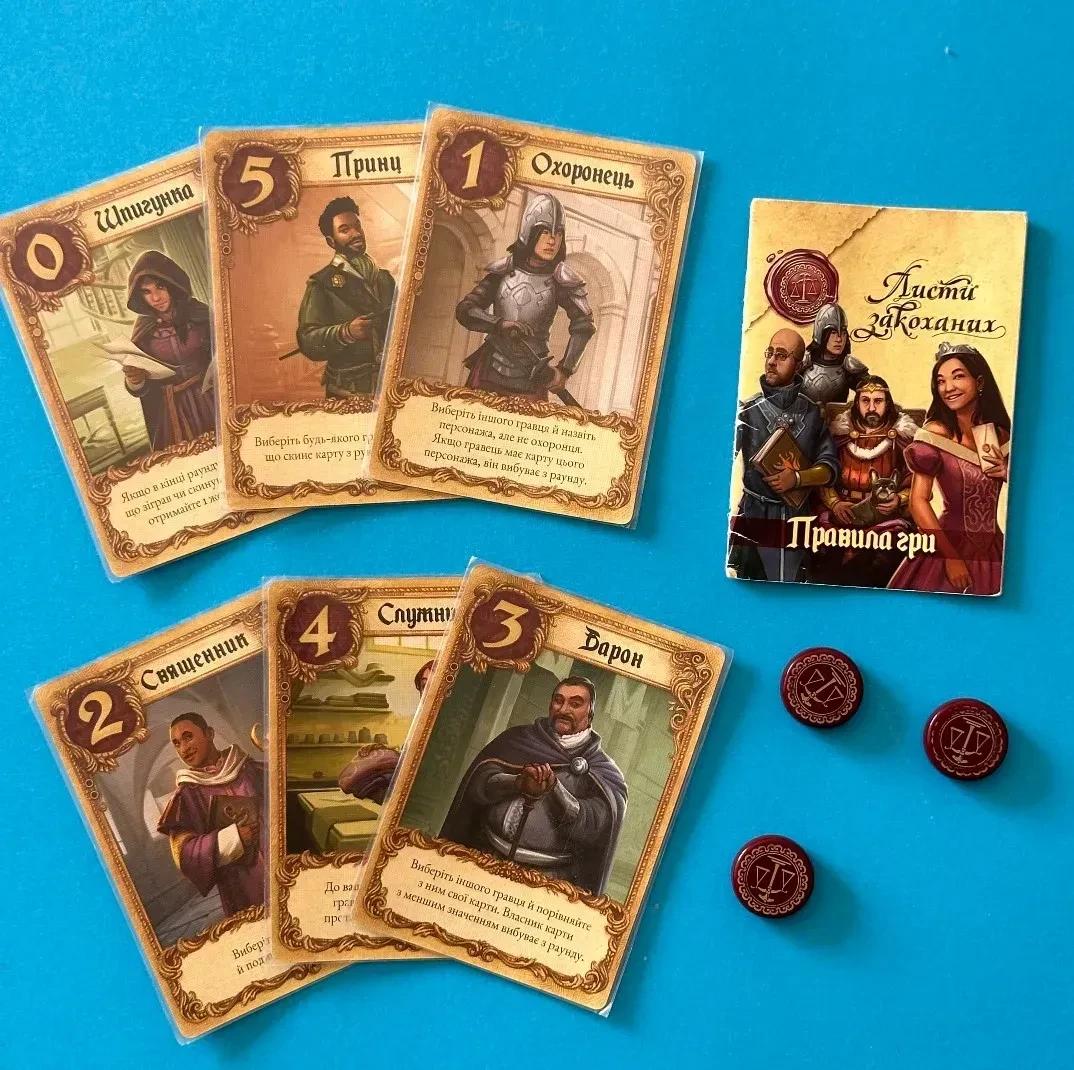 Настільна гра "Листи Закоханих" оновлена версія (2766935837) - фото 5