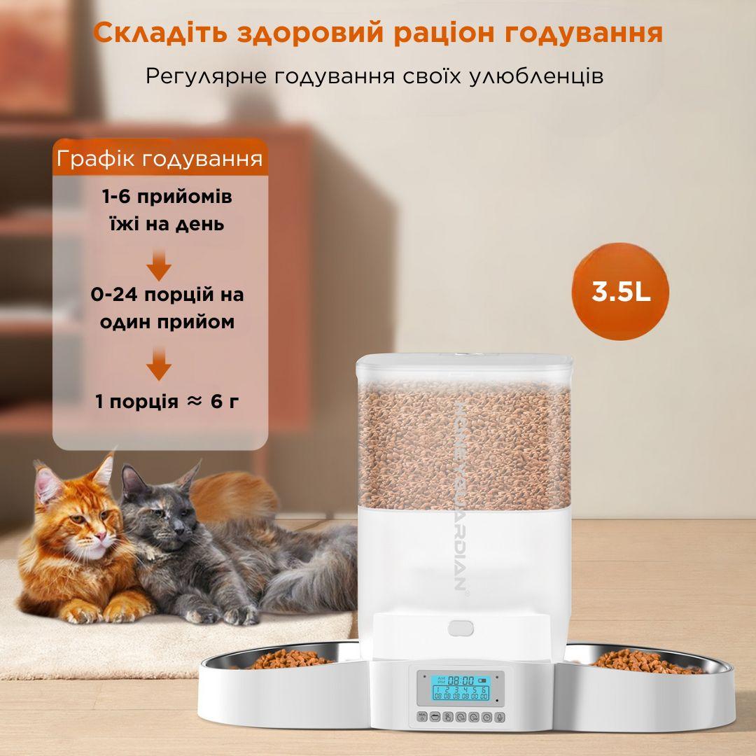 Кормушка автоматическая для кошек и собак HONEYGUARIDAN A303D 3,5 л 2 миски (2090522923) - фото 2 Кормушка автоматическая для кошек и собак HONEYGUARIDAN A303D 3,5 л 2 миски (2090522923) - фото 2