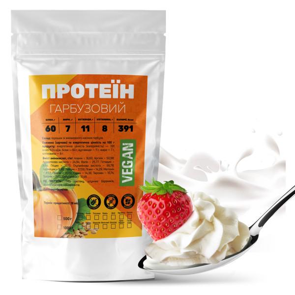 Протеин тыквенный 60% белка из семян с клетчаткой на 33 порции 1 кг Крем-сливки (21-125-grp-kv1) Протеин тыквенный 60% белка из семян с клетчаткой на 33 порции 1 кг Крем-сливки (21-125-grp-kv1)