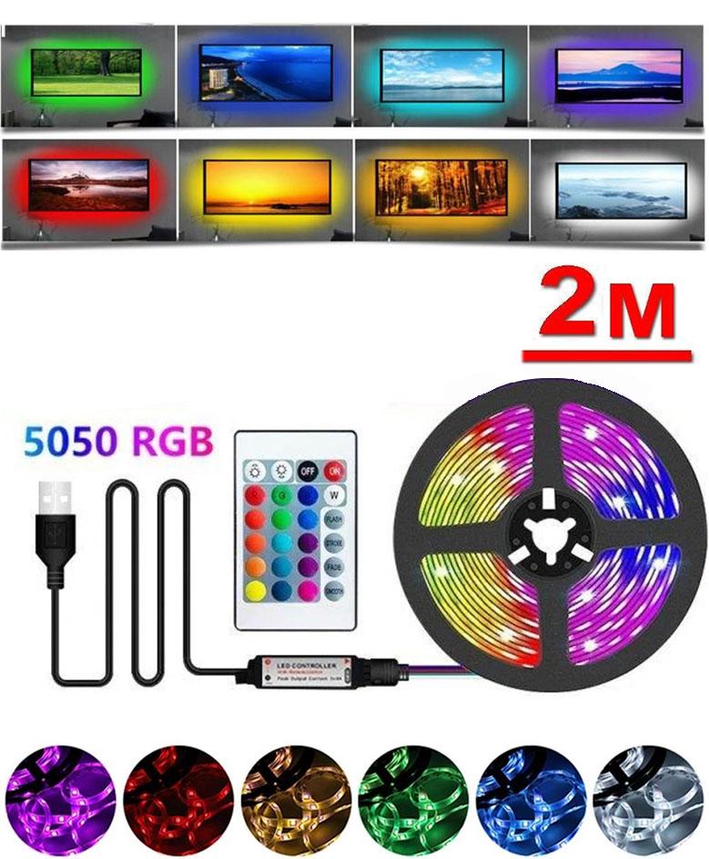 Cветодиодная LED лента 5050 rgb 2 м для фоновой подсветки телевизора Черный (7572lmn) - фото 5