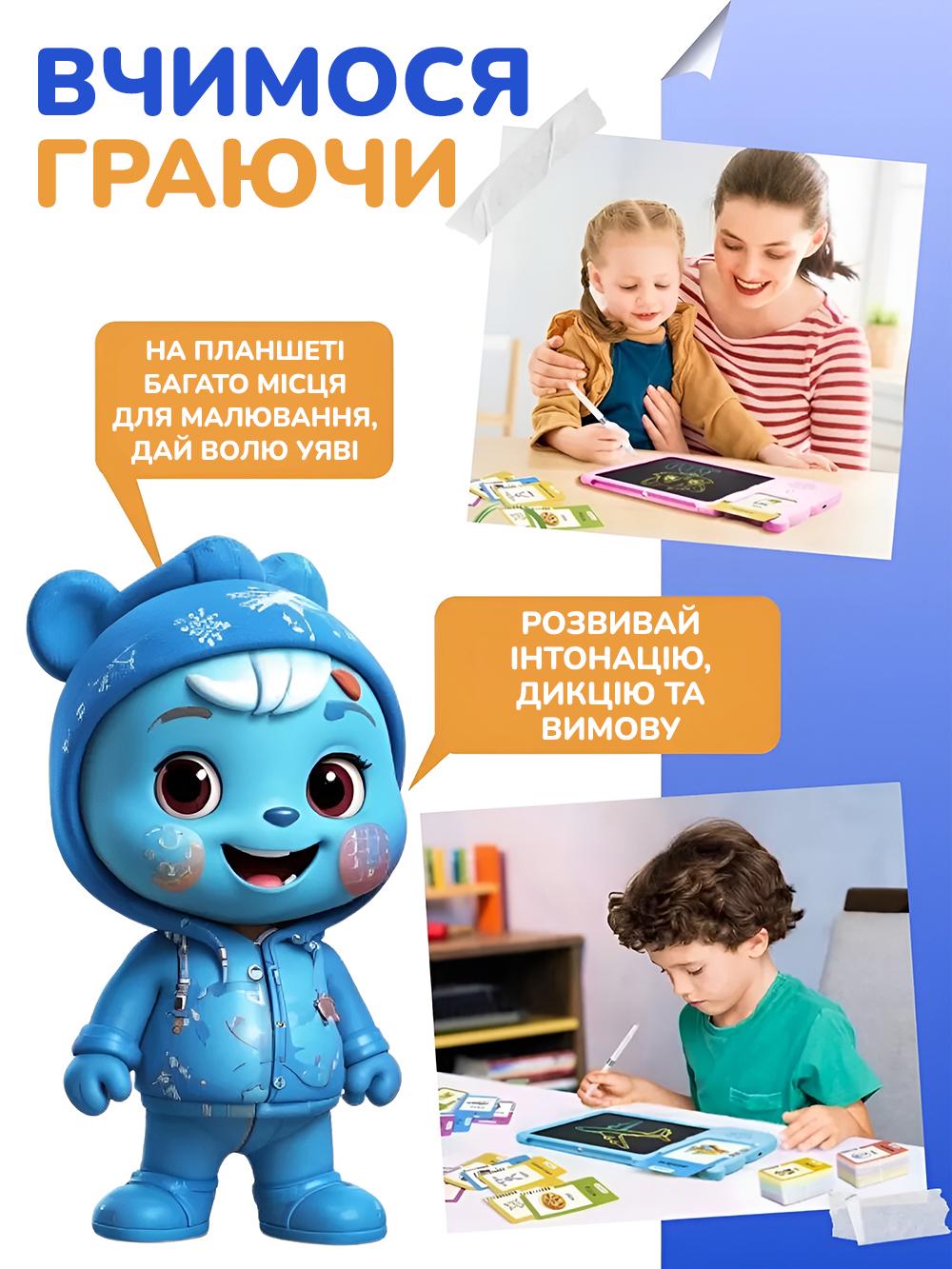 Планшет дитячий JoyPro Y5 2в1 LCD для малювання з інтерактивними розмовляючими картками Блакитний (eccb390c) - фото 8