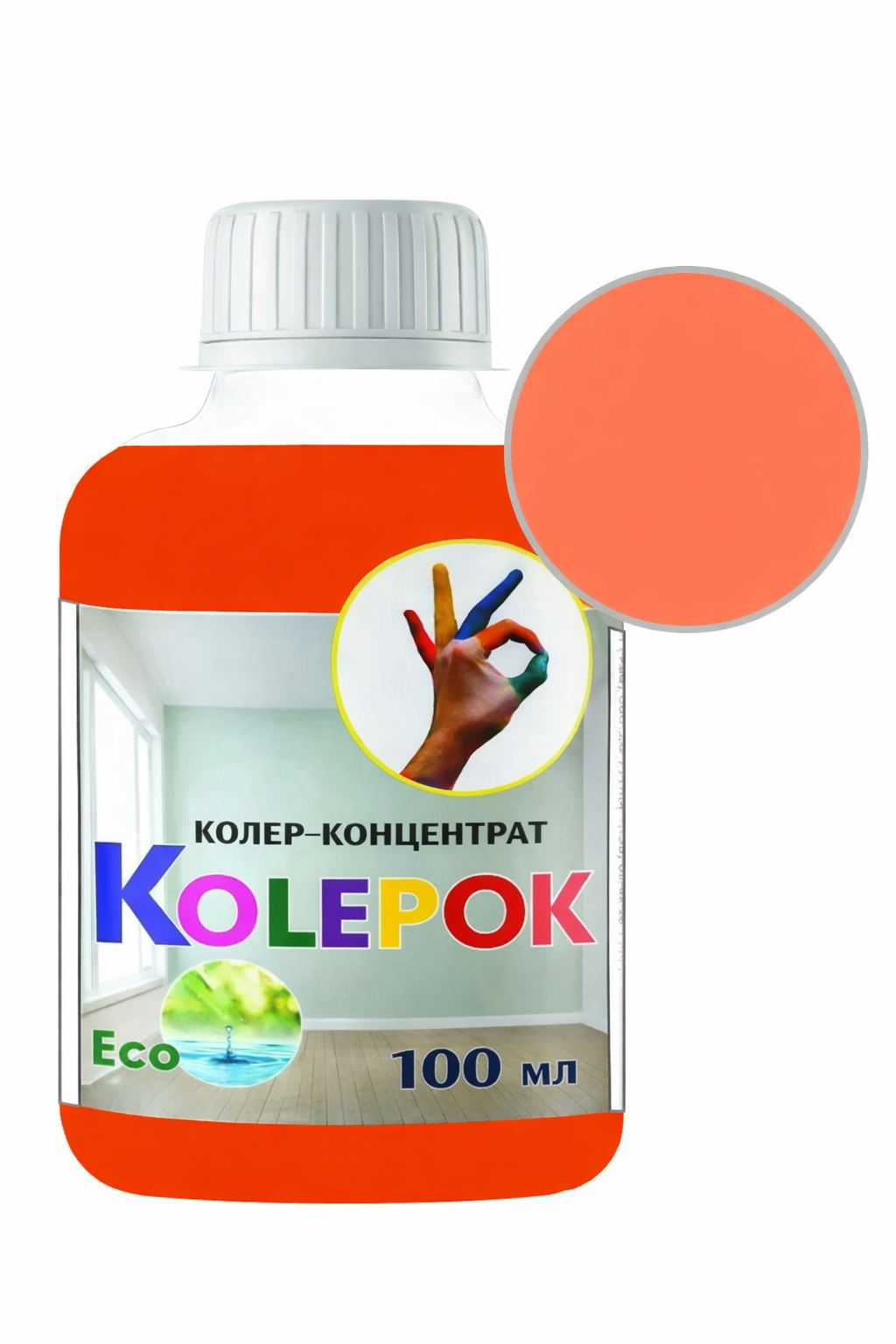 Пигмент для акриловых красок Цвет №20 100 мл Карамельный (28715795)
