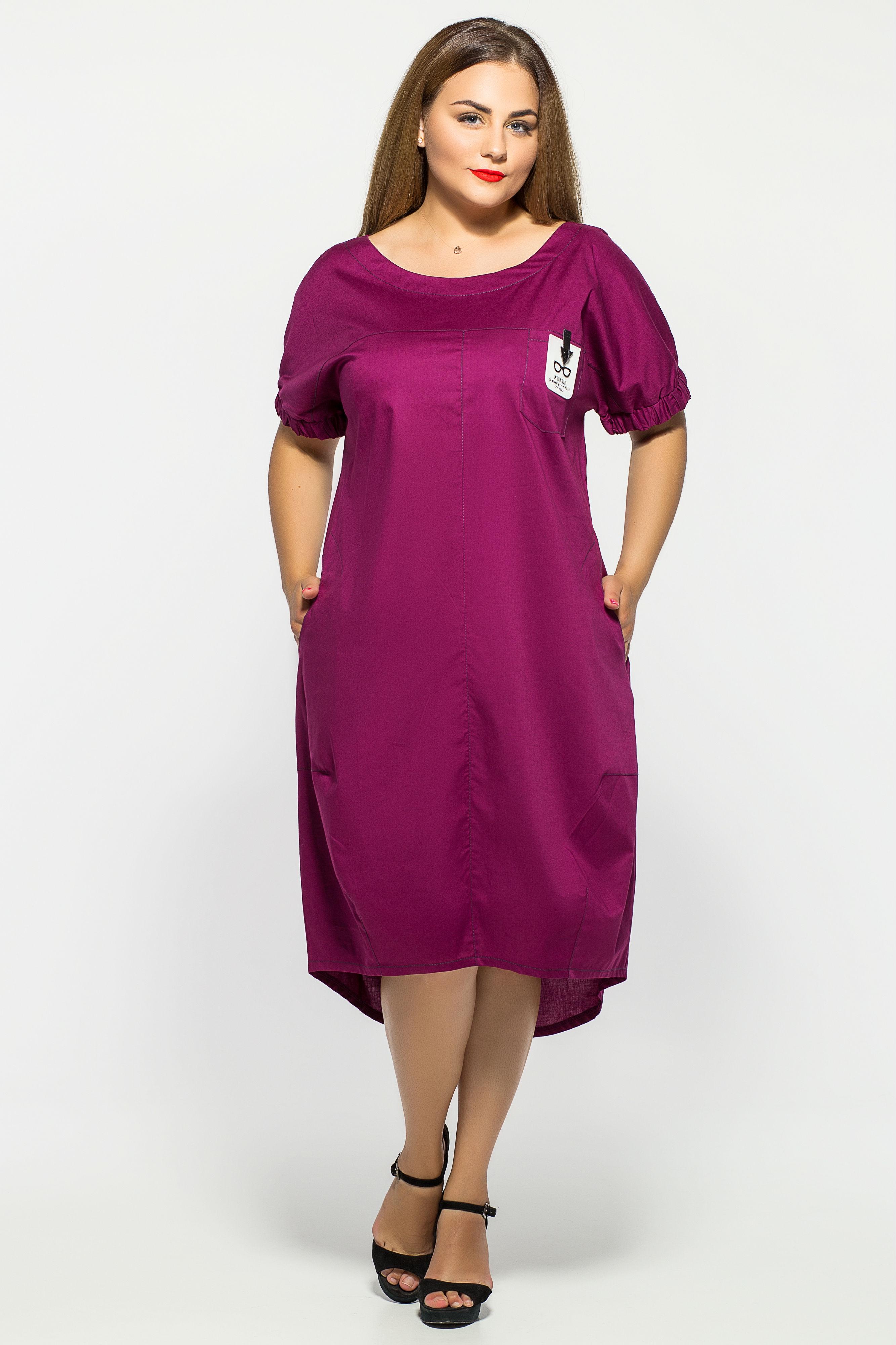 Платье VLAVI Бриджит р. 54 Фуксия (115207-54)