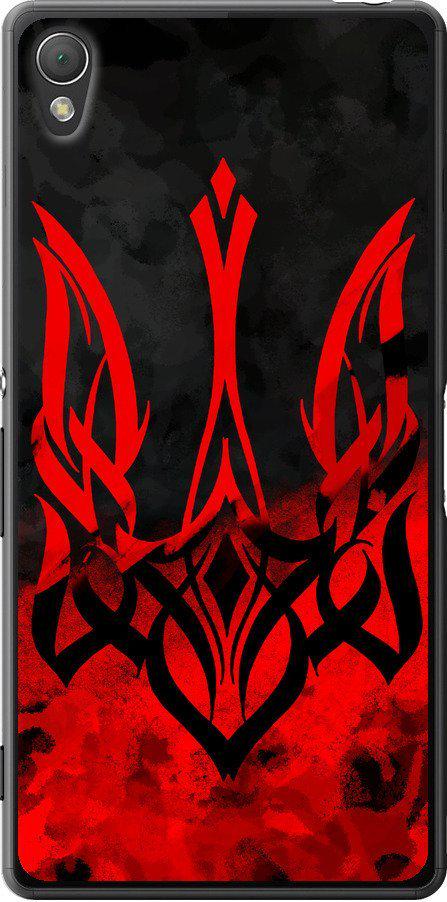 Чехол на Sony Xperia Z3 dual D6633 Герб Украины v2 (5312u-59-42517)