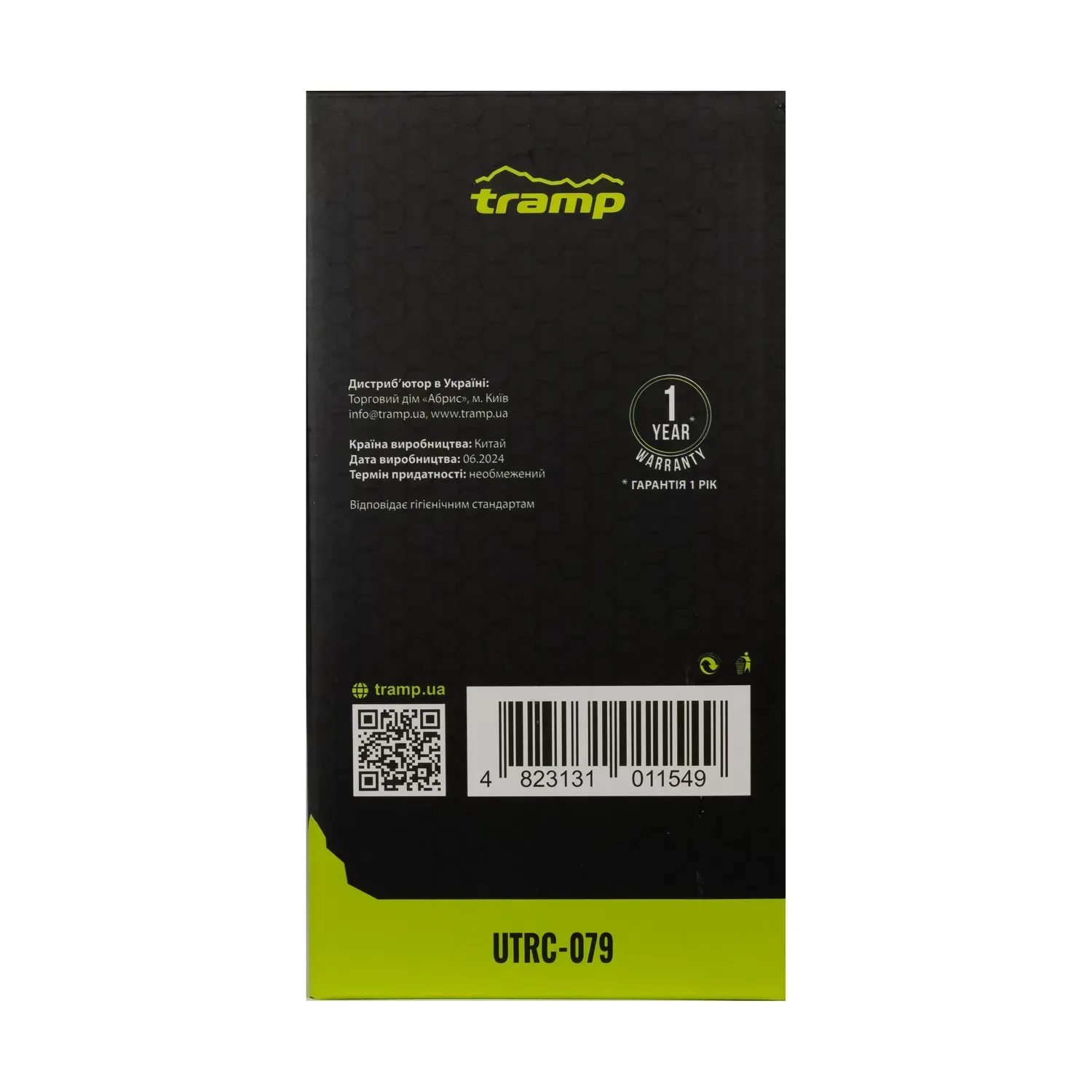 Термос харчовий Tramp з широким горлом 1,0 л (UTRC-079) - фото 2 Термос харчовий Tramp з широким горлом 1,0 л (UTRC-079) - фото 2