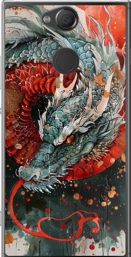 Чехол на Sony Xperia XA2 H4113 Стихия огня (6101u-1357-42517) Чехол на Sony Xperia XA2 H4113 Стихия огня (6101u-1357-42517)