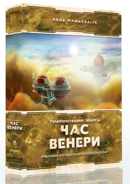 Настольная игра Терраформирование Марса Время Венеры дополнение (1887829836)