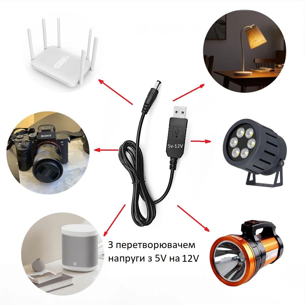 Кабель для роутера від PowerBank з підвищуючим перехідником USB DC 12 V 5,5x2,1 мм Чорний (6f8d7f3b) - фото 3