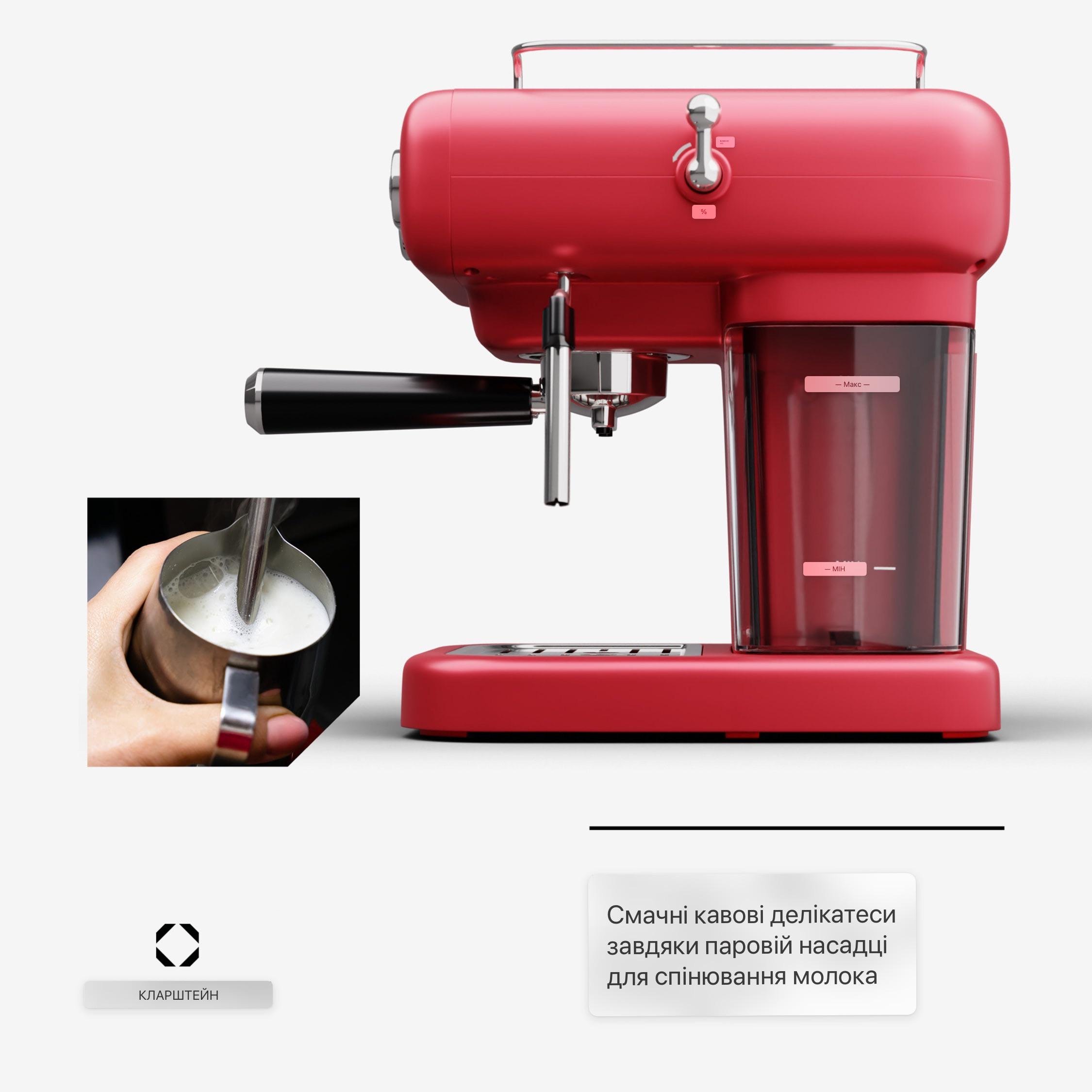 Кофеварка KLARSTEIN Espressionata Evo Ретро Красный (26359652) - фото 8 Кофеварка KLARSTEIN Espressionata Evo Ретро Красный (26359652) - фото 8