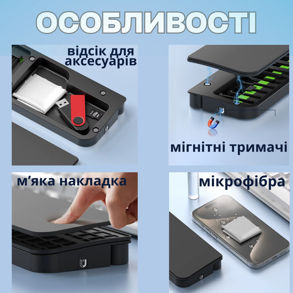 Набор для чистки гаджетов и подставка для клавиатуры 22в1 щетки для чистки клавиатуры и электроники - фото 8 Набор для чистки гаджетов и подставка для клавиатуры 22в1 щетки для чистки клавиатуры и электроники - фото 8