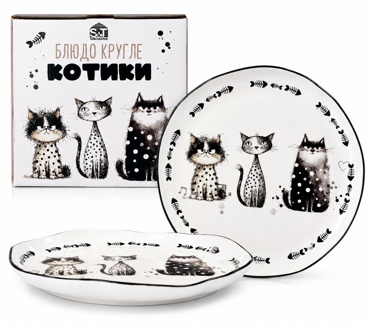 Блюдо кругле S&T Котики 25 см (700-20-23)