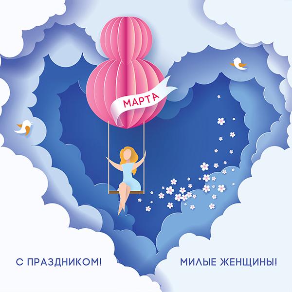 Фотозона С праздником 8 марта 1,5x2 м - фото 2