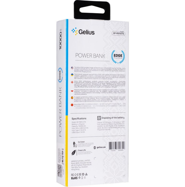 Повербанк Gelius Edge GP-PB10-013 10000 mAh 10W Green - фото 10