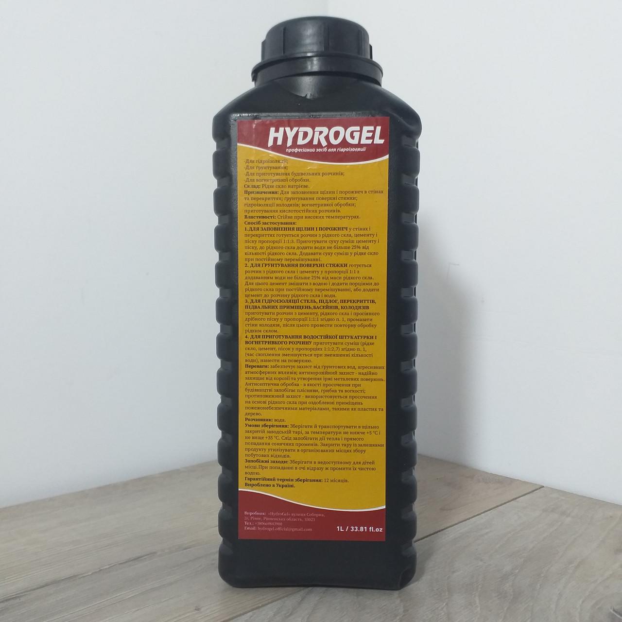Герметик для восстановления и герметизации поверхностей с защитой от влаги HydroGel 1 л (2013943128) - фото 4 Герметик для восстановления и герметизации поверхностей с защитой от влаги HydroGel 1 л (2013943128) - фото 4