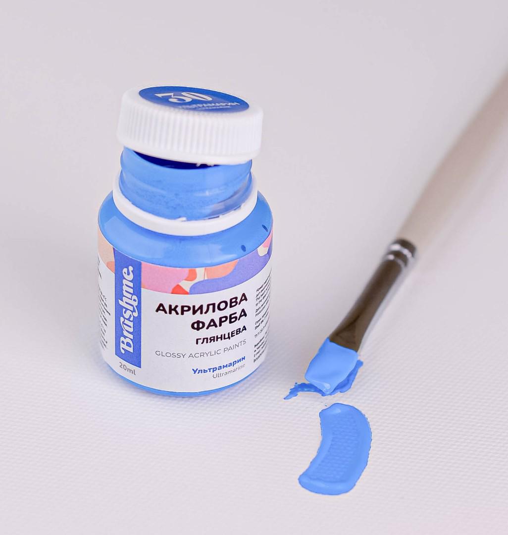 Фарба акрилова Brushme 20 мл Ультрамарин (ACPT30) Фарба акрилова Brushme 20 мл Ультрамарин (ACPT30)