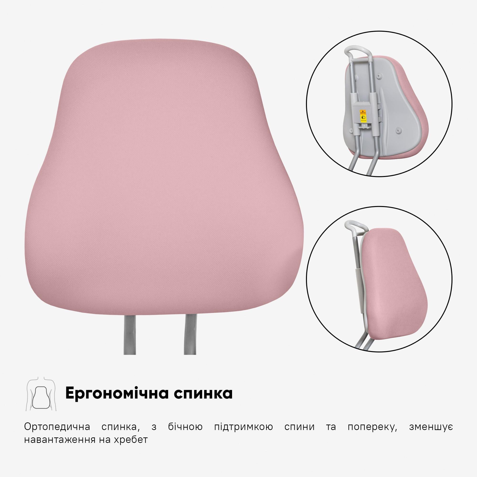 Дитяче крісло Evo-Kids Mio Ergo Lite Dark Pink (Y-507 Lite DP) - фото 9