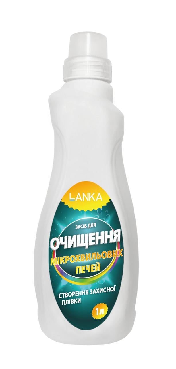 Средство для очистки микроволновок LANKA создание защитной пленки 1 л (254213)