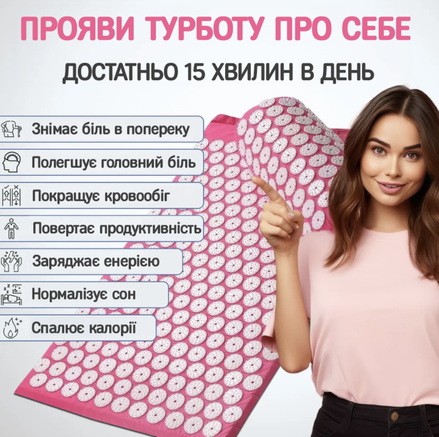 Массажный коврик с подушкой аппликатор Кузнецова для спины и шеи Розовый (Е500090) - фото 3