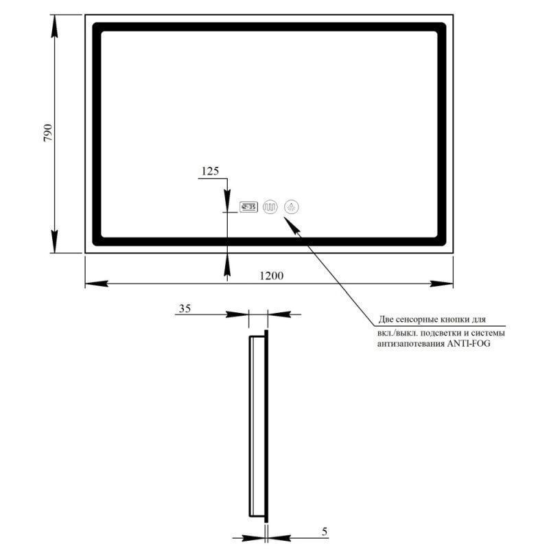 Дзеркало Q-tap Mideya 1200х800 DC-F613 з LED-підсвічуванням та антизапітнінням (QT2078F613W) - фото 2