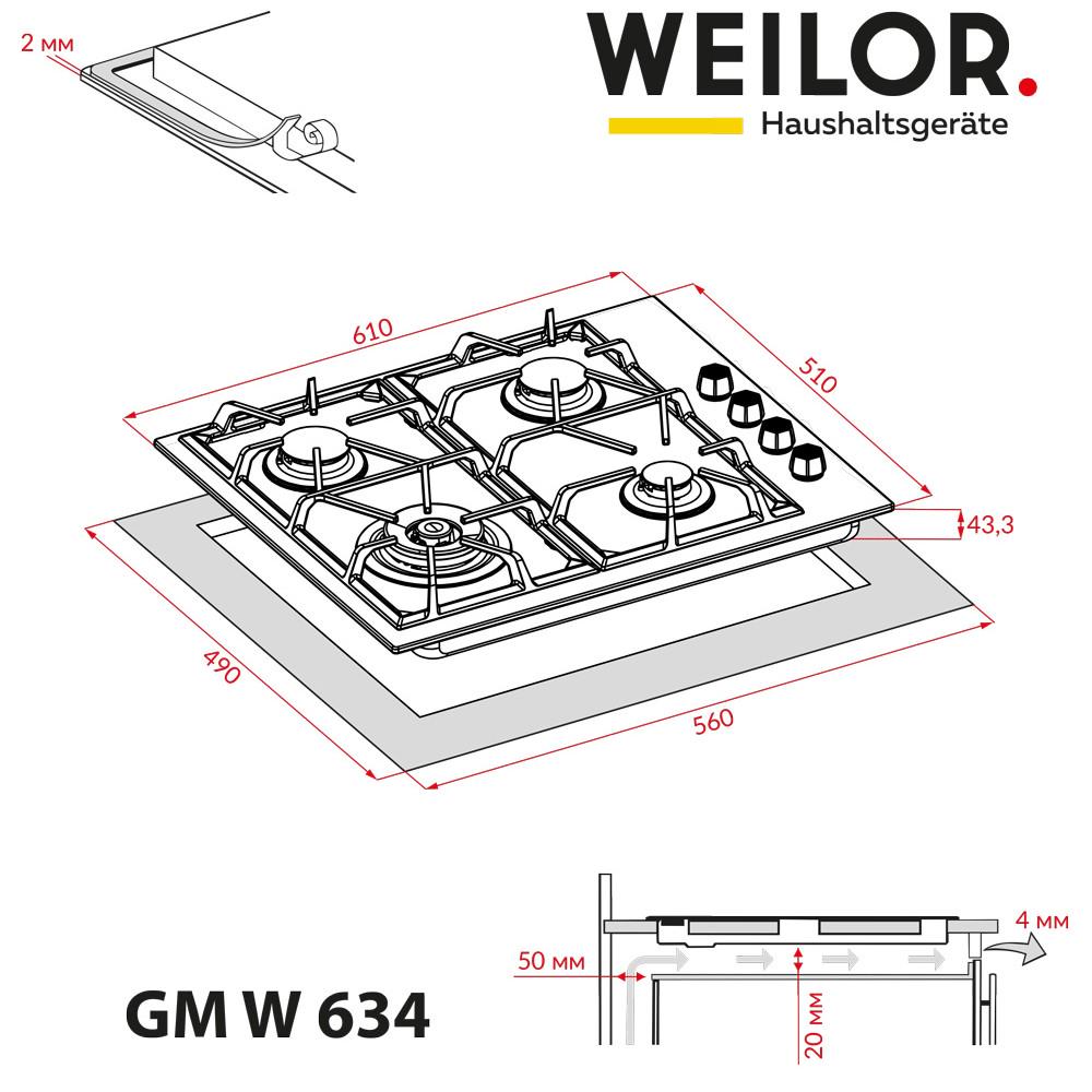 Варильна поверхня газова Weilor GM W 634 SS на металі - фото 12