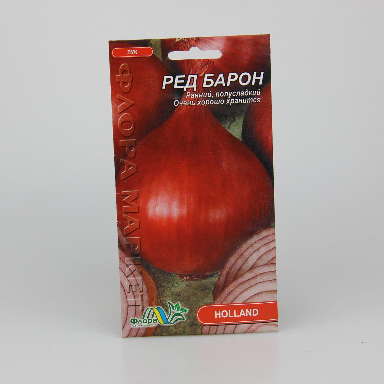 Семена лука Ред Барон Holland 0,25 г (26970)