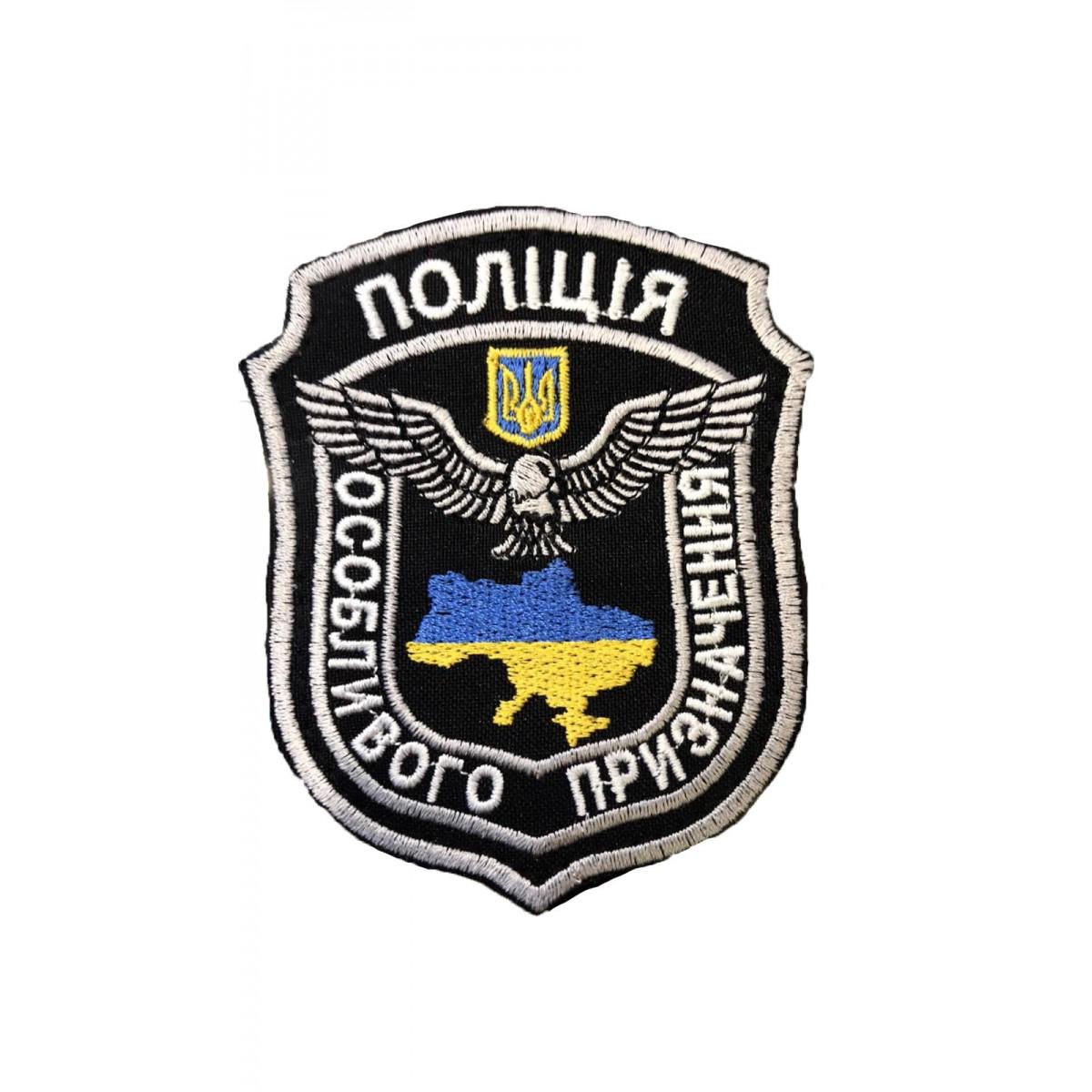 Шеврон Поліція особливого призначення 7,5х9,5 см (3442471)