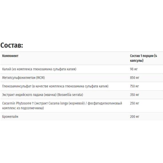 Препарат для суглобів і зв'язок Препарат для суставов и связок Thorne Research AR-Encap 240 Caps (THR-77402) - фото 2