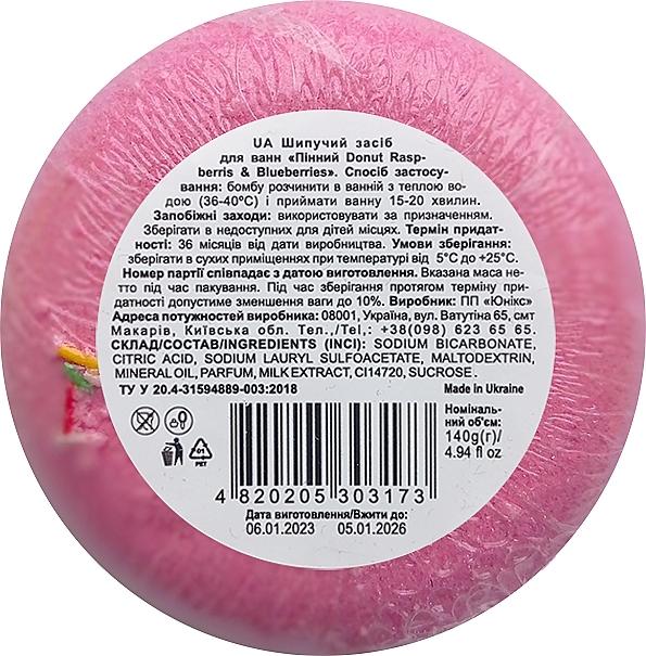 Засіб для ванн шипучий Milky Dream Пінний Donut Малина/Чорниця 140 г (13011) - фото 2 Засіб для ванн шипучий Milky Dream Пінний Donut Малина/Чорниця 140 г (13011) - фото 2