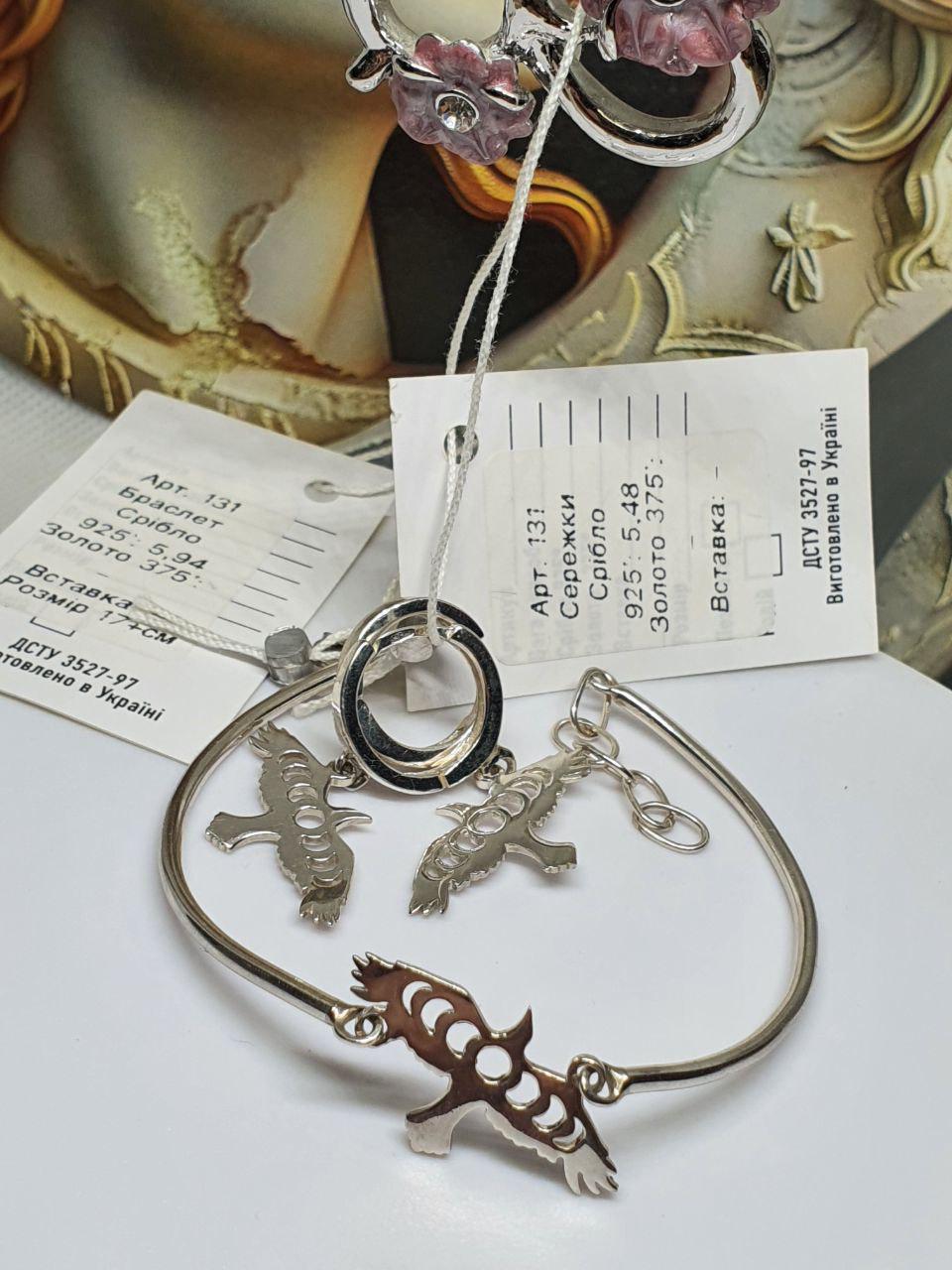 Серебряный комплект 925 пробы браслет/серьги Птичка/ворон фазы луны (2423929390)