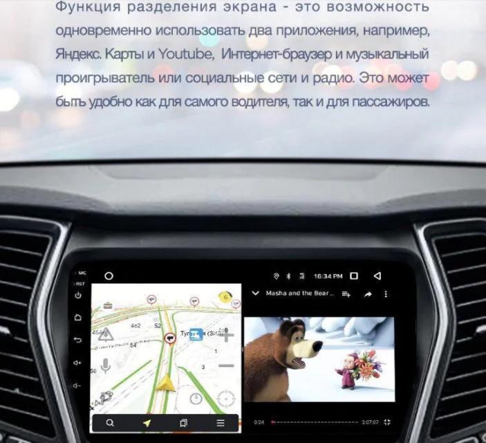 Штатна автомагнітола Hyundai Santa-Fe 2013-2016 8-ядерна 2/32 GB - фото 3