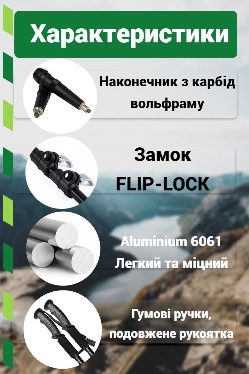 Комплект PowerPlay 9109 Fika трекінгові палиці/чобітки 2 шт./чохол 60-135 см Black/Yellow (21780999) - фото 8