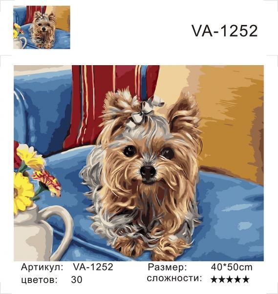 Набор для росписи по номерам Strateg Йоркширский терьер 40х50 см (VA -1252-mt)