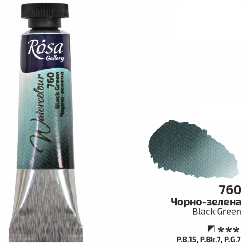 Акварельная краска ROSA Gallery туба 10 мл Черно-зеленый (3211760)