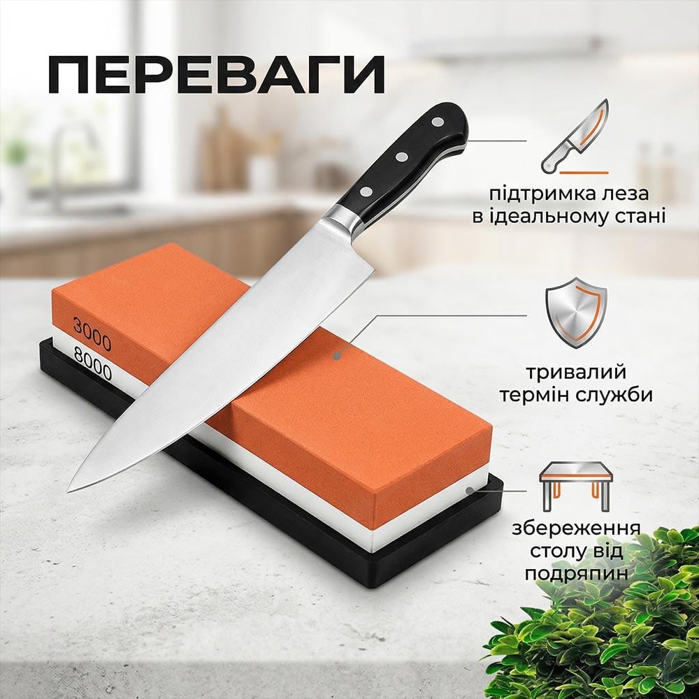 Брусок точильний двосторонній водяний із зерном 3000/8000 Білий/Помаранчевий (0139-0003) - фото 4