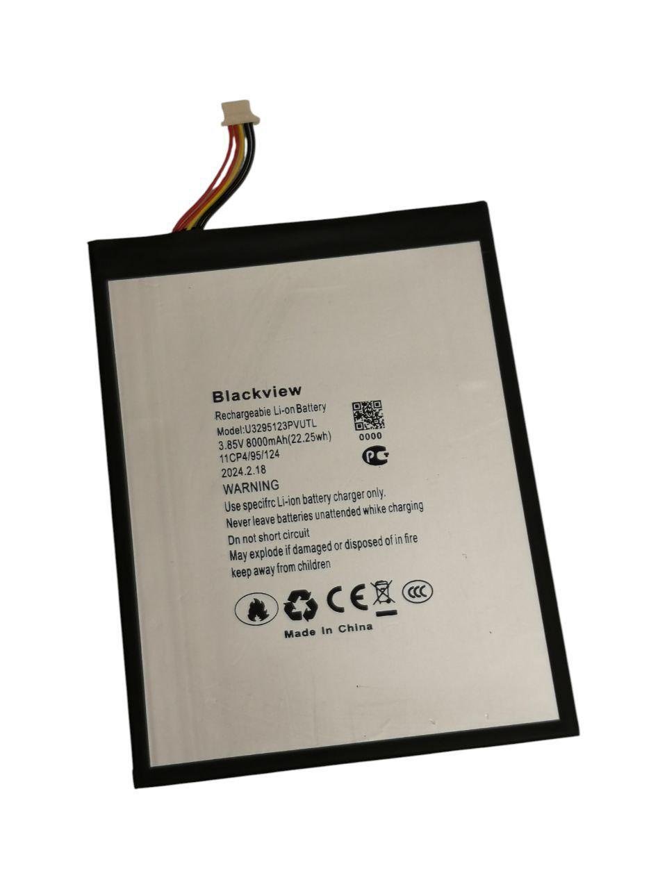 Акумулятор для Blackview Tab 11 U3295123PVUTL 8000 mAh (000012539)