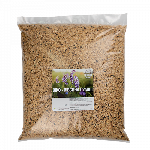 Віко-вівсяна суміш 1 кг (27861347)