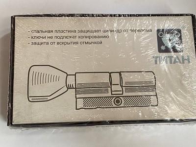 Цилиндр для замка Титан 3D серия M 70 C SN удлиненный ключ - фото 5 Цилиндр для замка Титан 3D серия M 70 C SN удлиненный ключ - фото 5