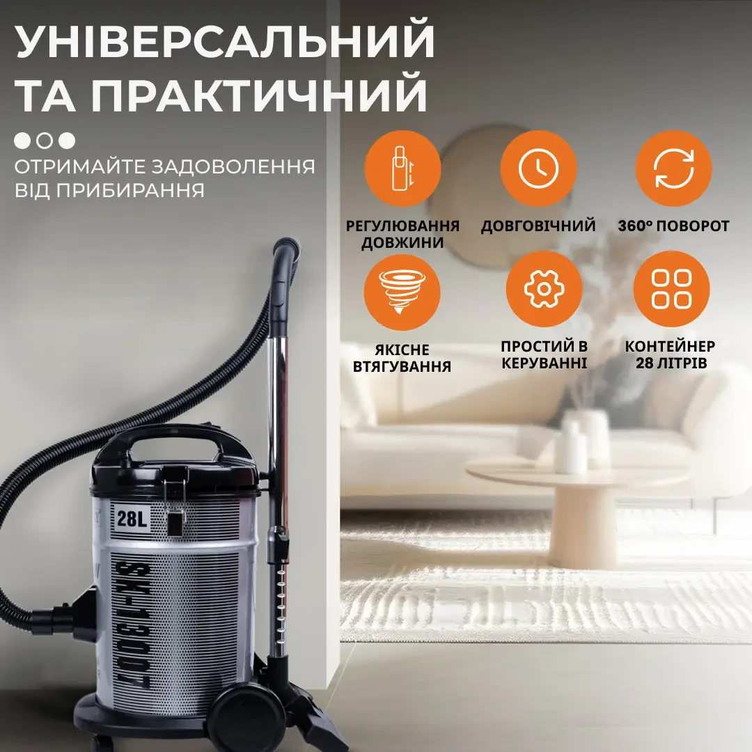 Пылесос Sokany SK-13007 4000 Вт (25903554) - фото 5 Пылесос Sokany SK-13007 4000 Вт (25903554) - фото 5